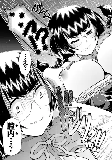 [Zummy] JK Rinkan Harami Ochi Fhentai - Page 40
