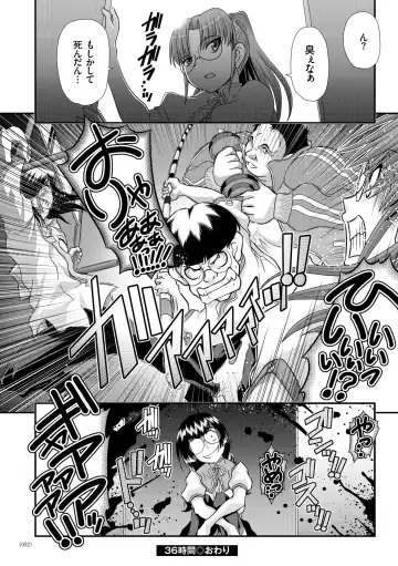 [Zummy] JK Rinkan Harami Ochi Fhentai - Page 51