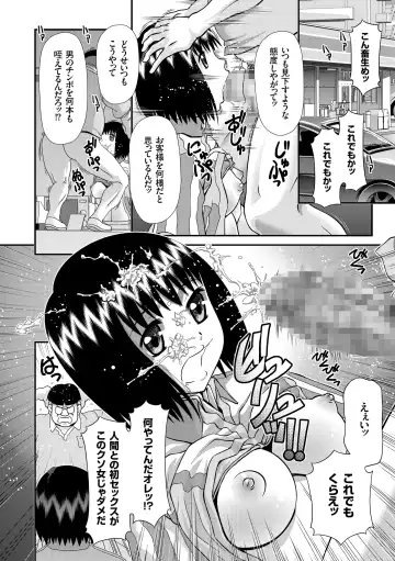 [Zummy] JK Rinkan Harami Ochi Fhentai - Page 81