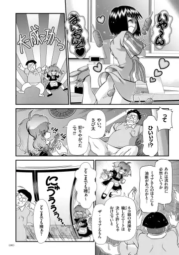 [Zummy] JK Rinkan Harami Ochi Fhentai - Page 89