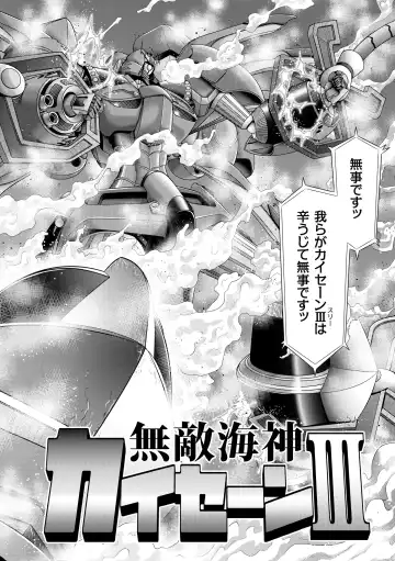 [Zummy] JK Rinkan Harami Ochi Fhentai - Page 93