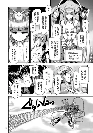 [Zummy] JK Rinkan Harami Ochi Fhentai - Page 95
