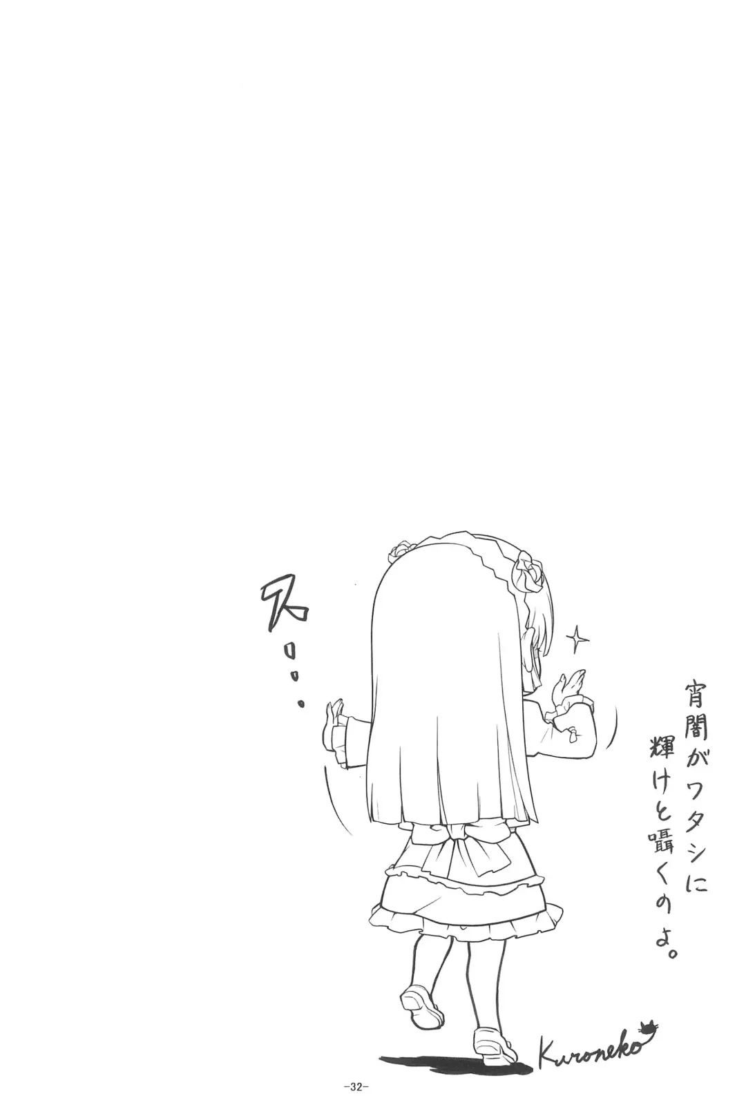 [Kuraha - Migu - Nazumi Kei] Photogenic! Fhentai - Page 32