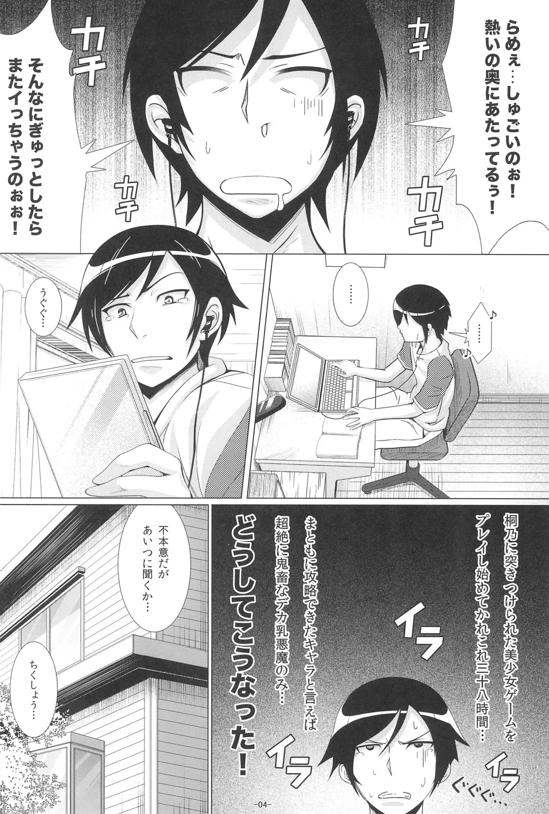 [Kuraha - Migu - Nazumi Kei] Photogenic! Fhentai - Page 4