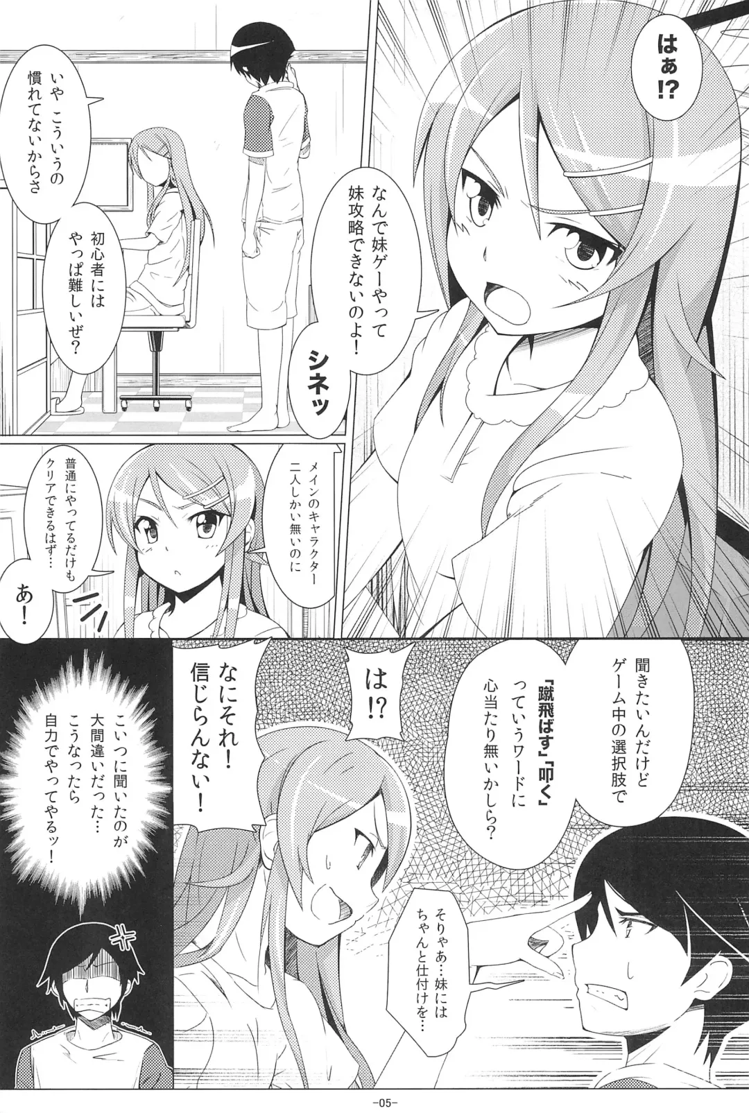 [Kuraha - Migu - Nazumi Kei] Photogenic! Fhentai - Page 5