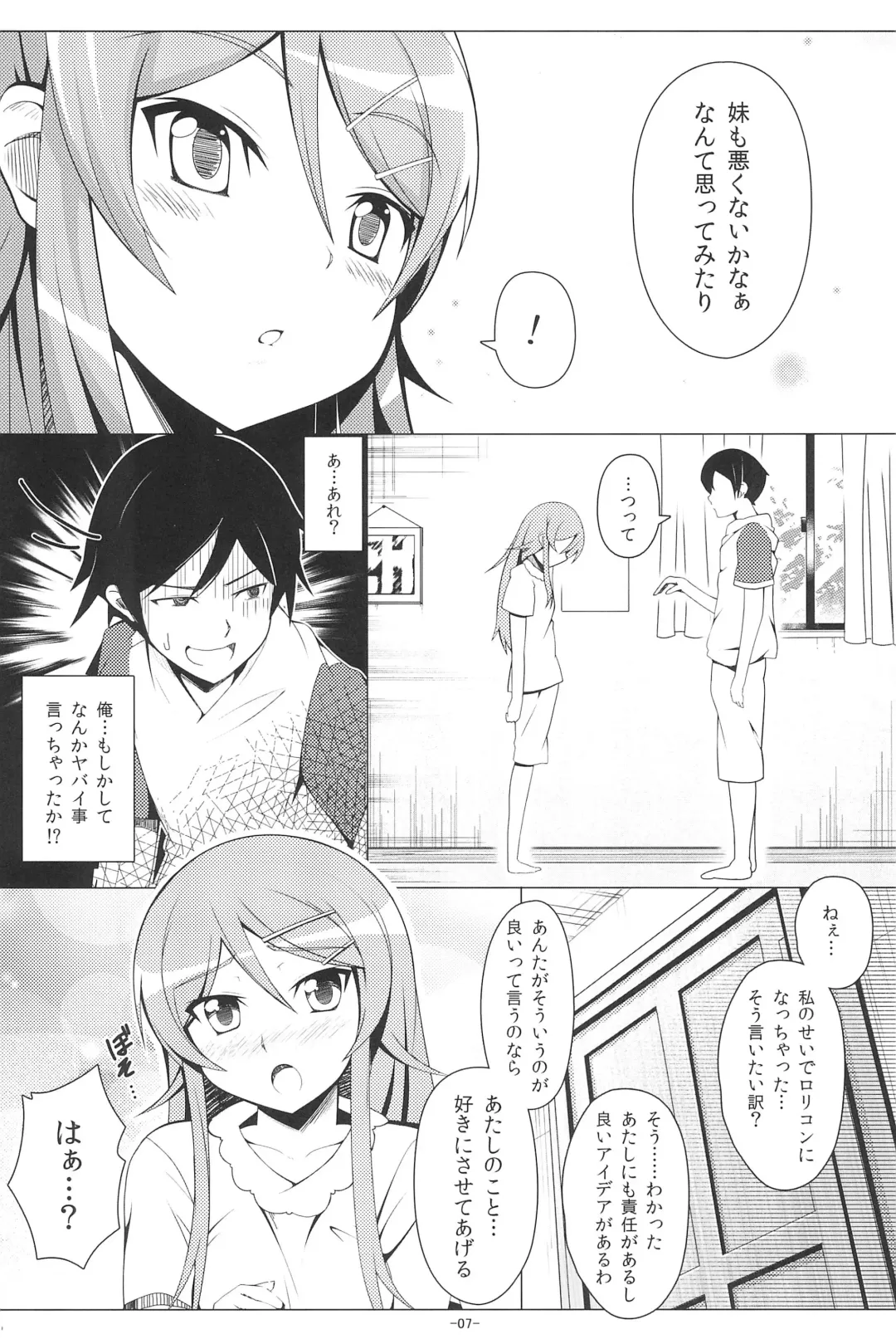 [Kuraha - Migu - Nazumi Kei] Photogenic! Fhentai - Page 7