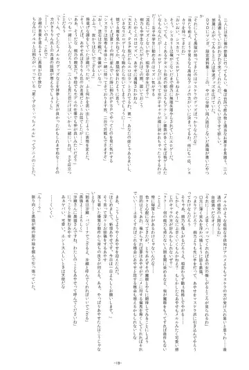 [Kuraha - Migu - Nazumi Kei] Photogenic! Fhentai - Page 18