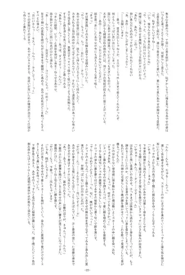 [Kuraha - Migu - Nazumi Kei] Photogenic! Fhentai - Page 22