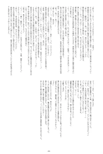 [Kuraha - Migu - Nazumi Kei] Photogenic! Fhentai - Page 24