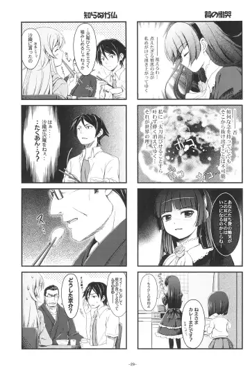 [Kuraha - Migu - Nazumi Kei] Photogenic! Fhentai - Page 29