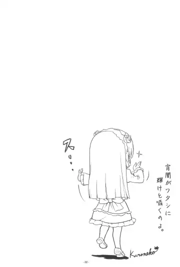 [Kuraha - Migu - Nazumi Kei] Photogenic! Fhentai - Page 32