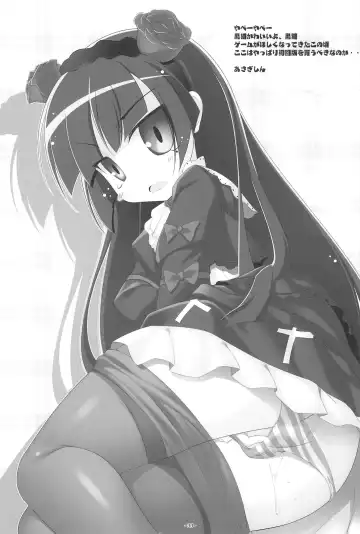 [Kuraha - Migu - Nazumi Kei] Photogenic! Fhentai - Page 33