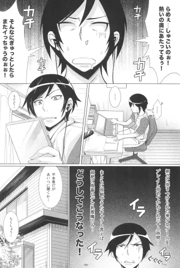 [Kuraha - Migu - Nazumi Kei] Photogenic! Fhentai - Page 4