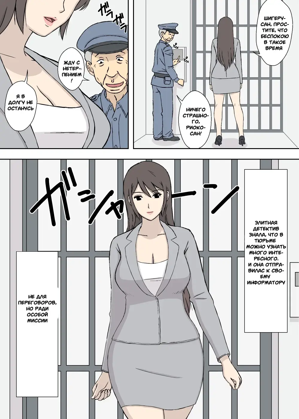 [Urakan] Chichi Musume Ryouko to Kyouko Fhentai - Page 3