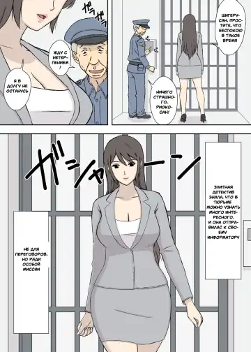 [Urakan] Chichi Musume Ryouko to Kyouko Fhentai - Page 3