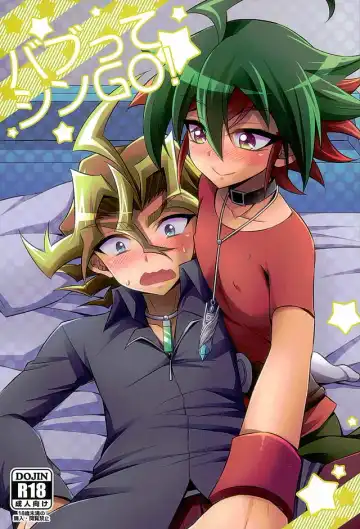 Read [Kaitou Yuuhi] Babutte Shin GO! - Fhentai