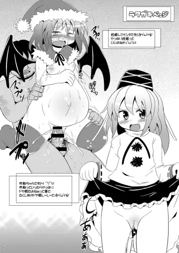 [Koizumi Hitsuji] Marugoto Baquartet Fhentai.net - Page 31