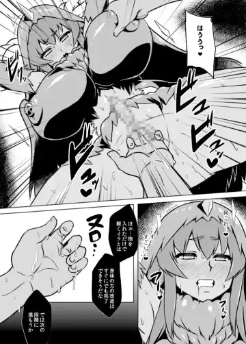 [Otoo] Yapool Fukkatsu! Bemstar (Kaizou) Zettai Zetsumei! Fhentai - Page 6