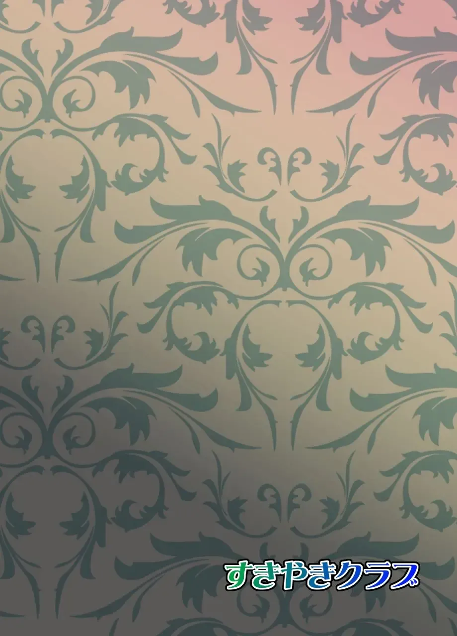 [Kouji] Hinanai Maniacs Fhentai - Page 28