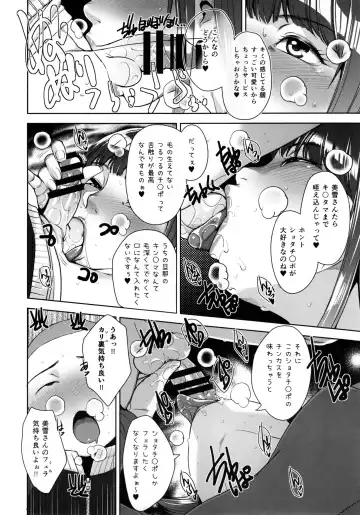 [Sugi G] STRANGE WIFE Fhentai - Page 13