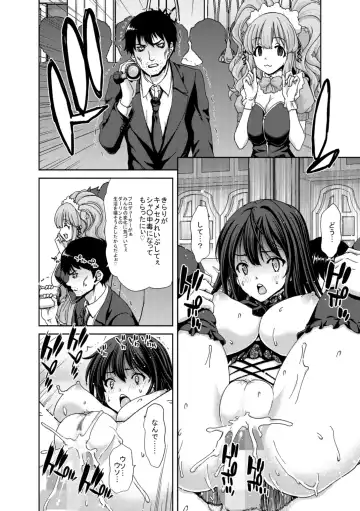 [Hori Hiroaki] Deku Otome Fhentai.net - Page 80