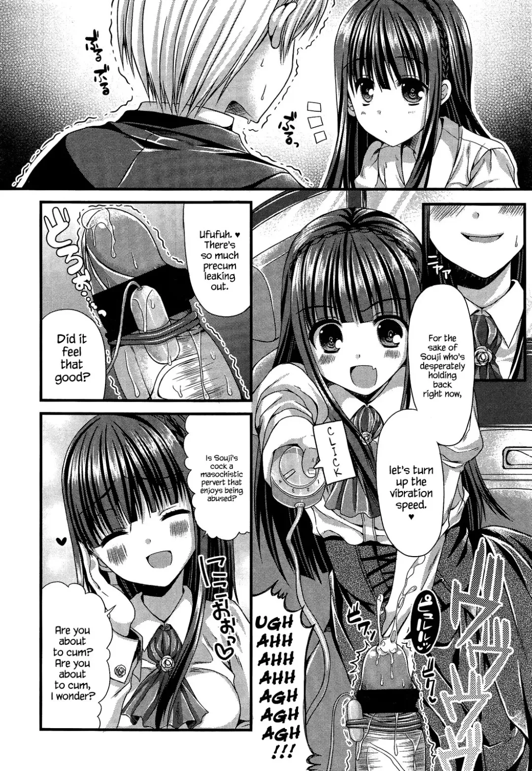 [Mukai Kiyoharu] Kichiku Ojou-sama to Geboku Shitsuji | The Demonic Lady & Her Butler Fhentai - Page 16