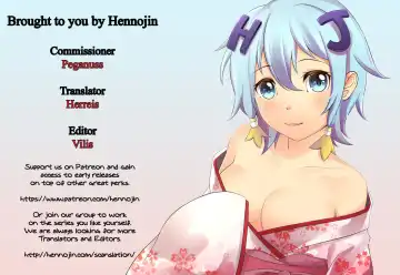 [Mukai Kiyoharu] Kichiku Ojou-sama to Geboku Shitsuji | The Demonic Lady & Her Butler Fhentai - Page 23