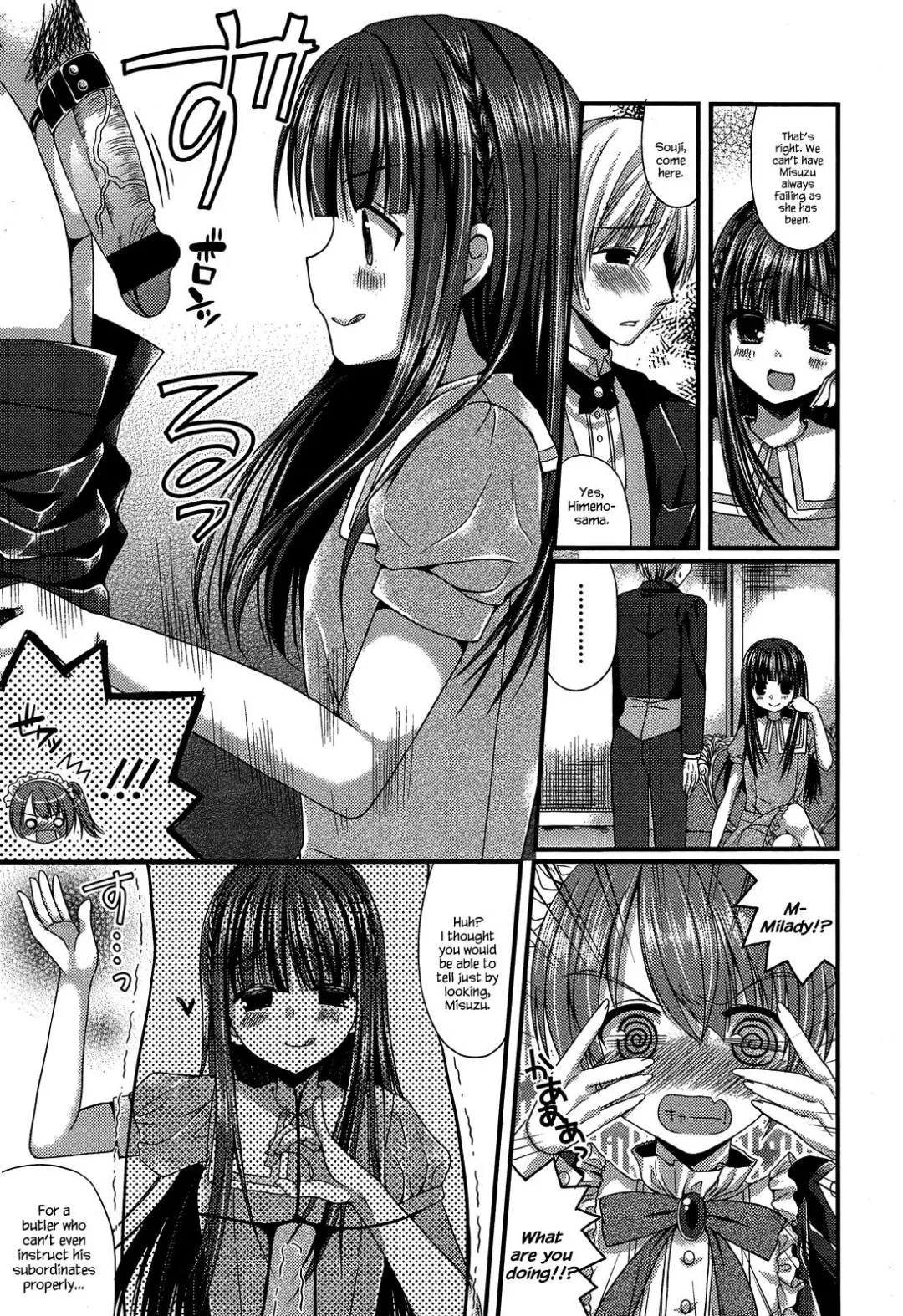 [Mukai Kiyoharu] Kichiku Ojou-sama to Maid Kyouiku | The Demonic Lady & Her Maid's Education Fhentai - Page 3