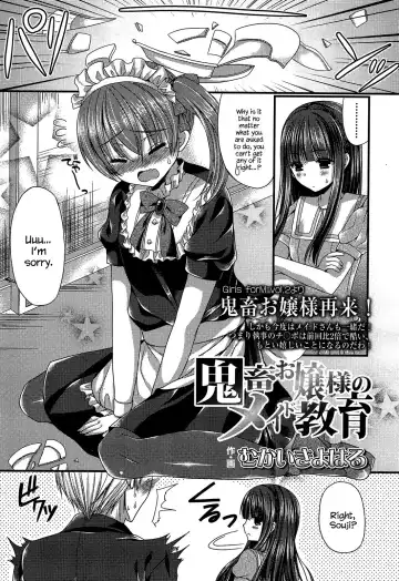 Read [Mukai Kiyoharu] Kichiku Ojou-sama to Maid Kyouiku | The Demonic Lady & Her Maid's Education - Fhentai.net