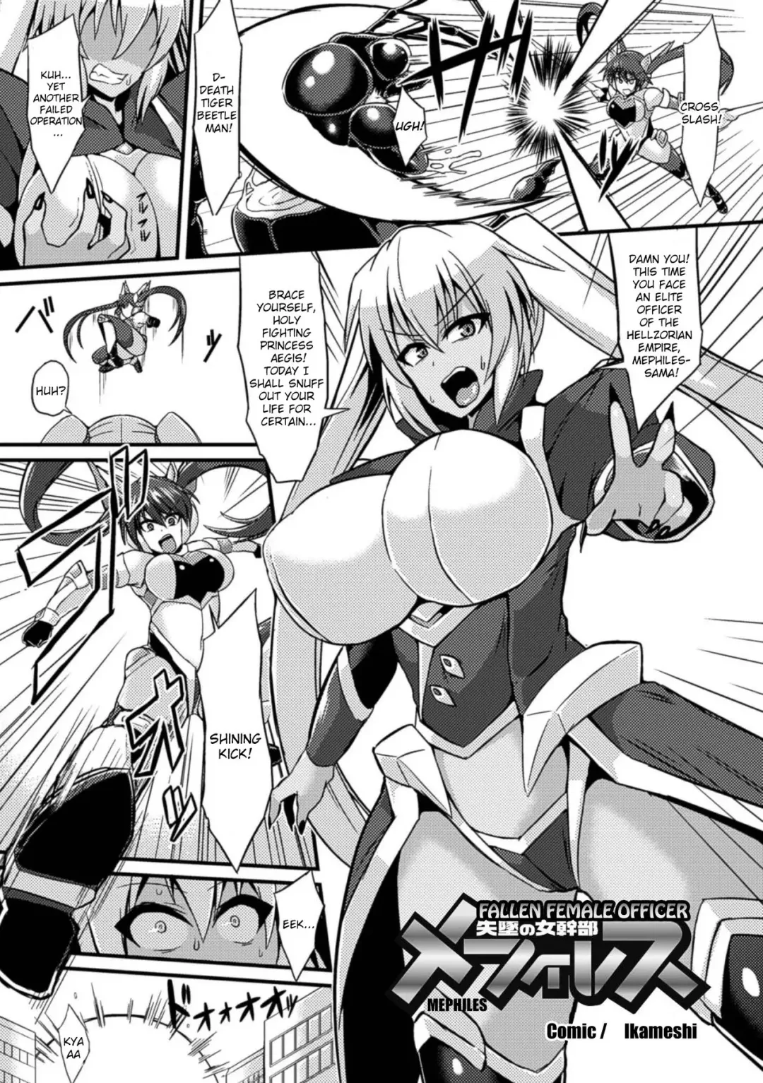 Read [Ikameshi] Fallen Female Officer Mephiles - Fhentai.net