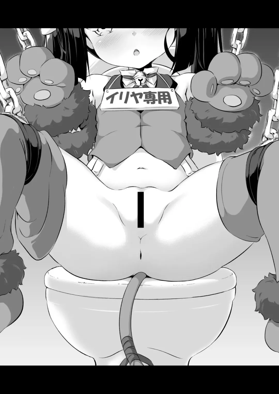 [Musouduki] Loli & Futa Vol. 6 Fhentai - Page 2