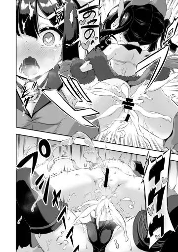 [Musouduki] Loli & Futa Vol. 6 Fhentai.net - Page 13