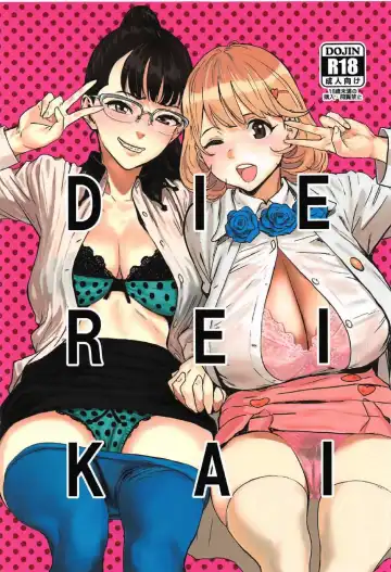 Read [Nekoi Mie] DIE REI KAI - Fhentai
