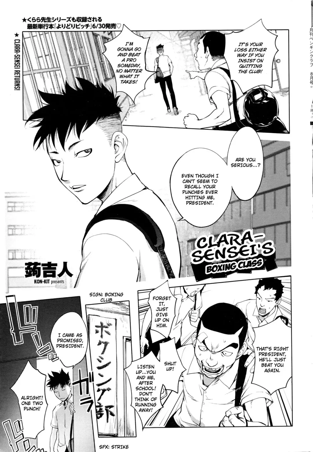 Read [Kon-kit] Clara-Sensei no Boxing Kyoushitsu | Clara-Sensei's Boxing Class - Fhentai.net