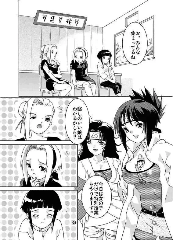 [Nekomata Naomi] sakura-an (decensored) Fhentai - Page 4