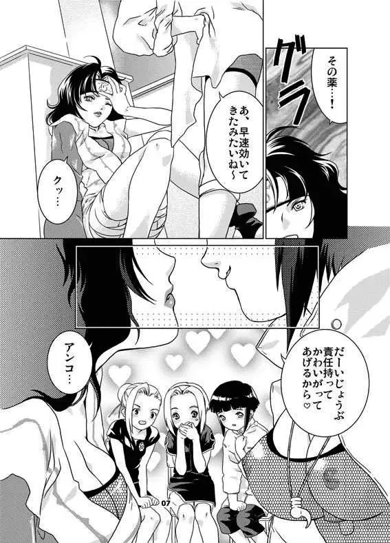 [Nekomata Naomi] sakura-an (decensored) Fhentai - Page 6