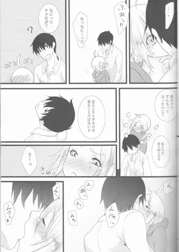 [Yano Rahna] Hoshi no Namida Fhentai - Page 30