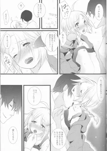 [Yano Rahna] Hoshi no Namida Fhentai - Page 32