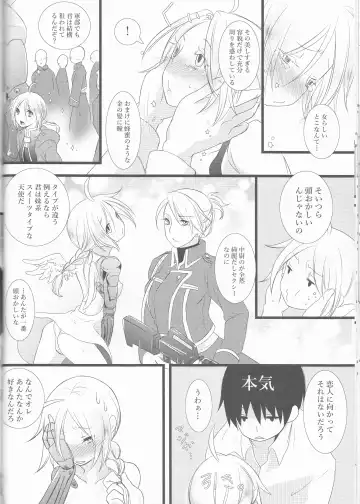 [Yano Rahna] Hoshi no Namida Fhentai - Page 35