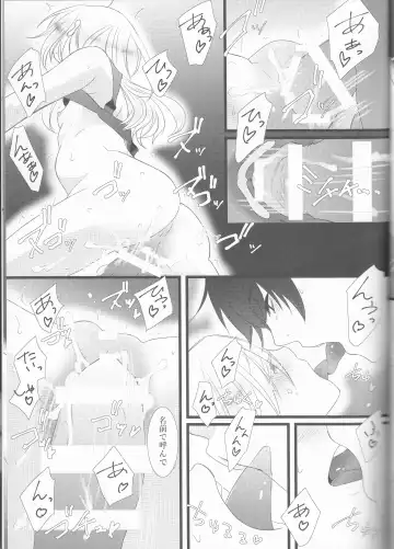 [Yano Rahna] Hoshi no Namida Fhentai - Page 44