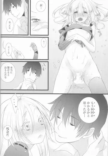 [Yano Rahna] Hoshi no Namida Fhentai - Page 47