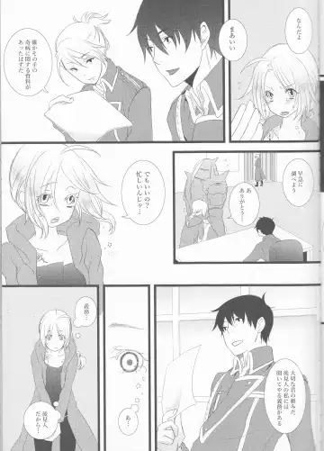 [Yano Rahna] Hoshi no Namida Fhentai - Page 8