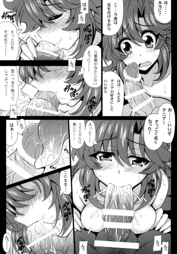 [Oujano Kaze] Kono Yoru o Suberu Mono ni Shukufuku o! 2 Fhentai - Page 13