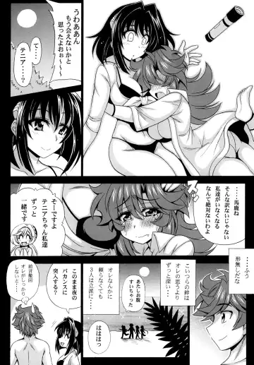 [Oujano Kaze] Kono Yoru o Suberu Mono ni Shukufuku o! 2 Fhentai - Page 24