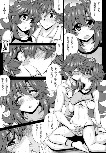[Oujano Kaze] Kono Yoru o Suberu Mono ni Shukufuku o! 2 Fhentai - Page 9
