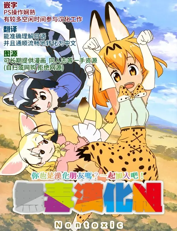 [Michairu] BONUS Fhentai - Page 19