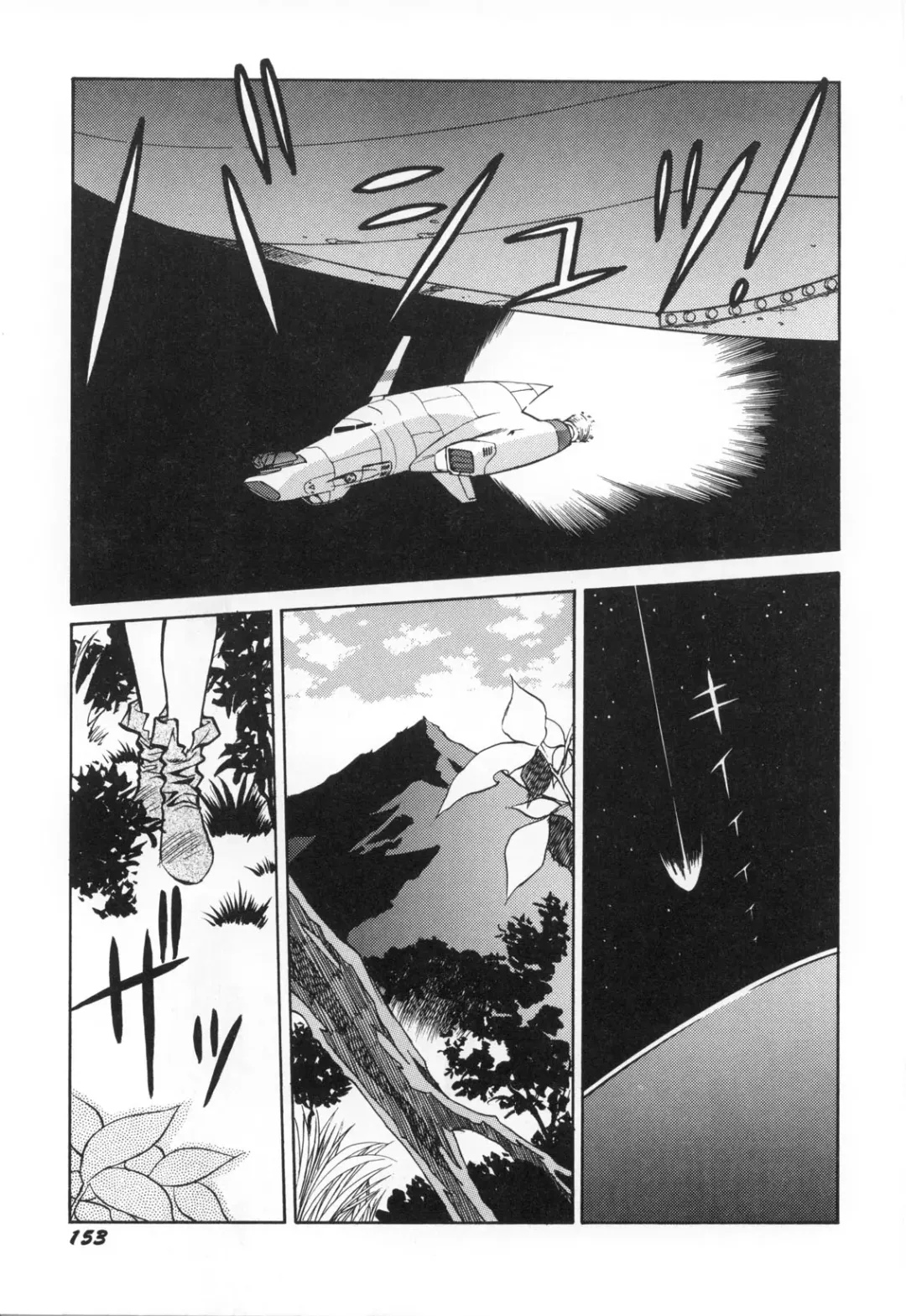 [Dai 25 Hohei Shidan] Oshaburi Musume Fhentai - Page 156