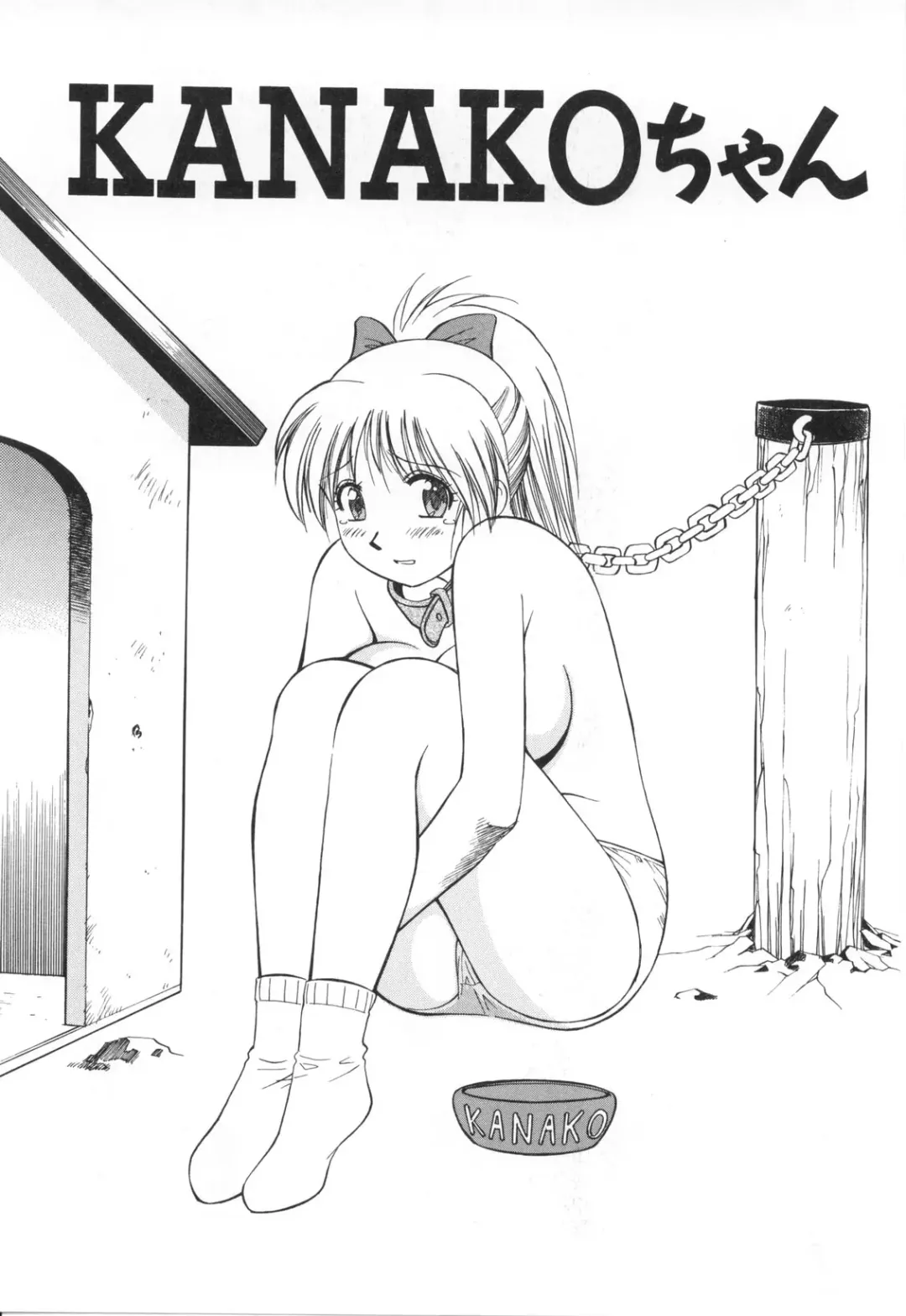 [Dai 25 Hohei Shidan] Oshaburi Musume Fhentai - Page 24