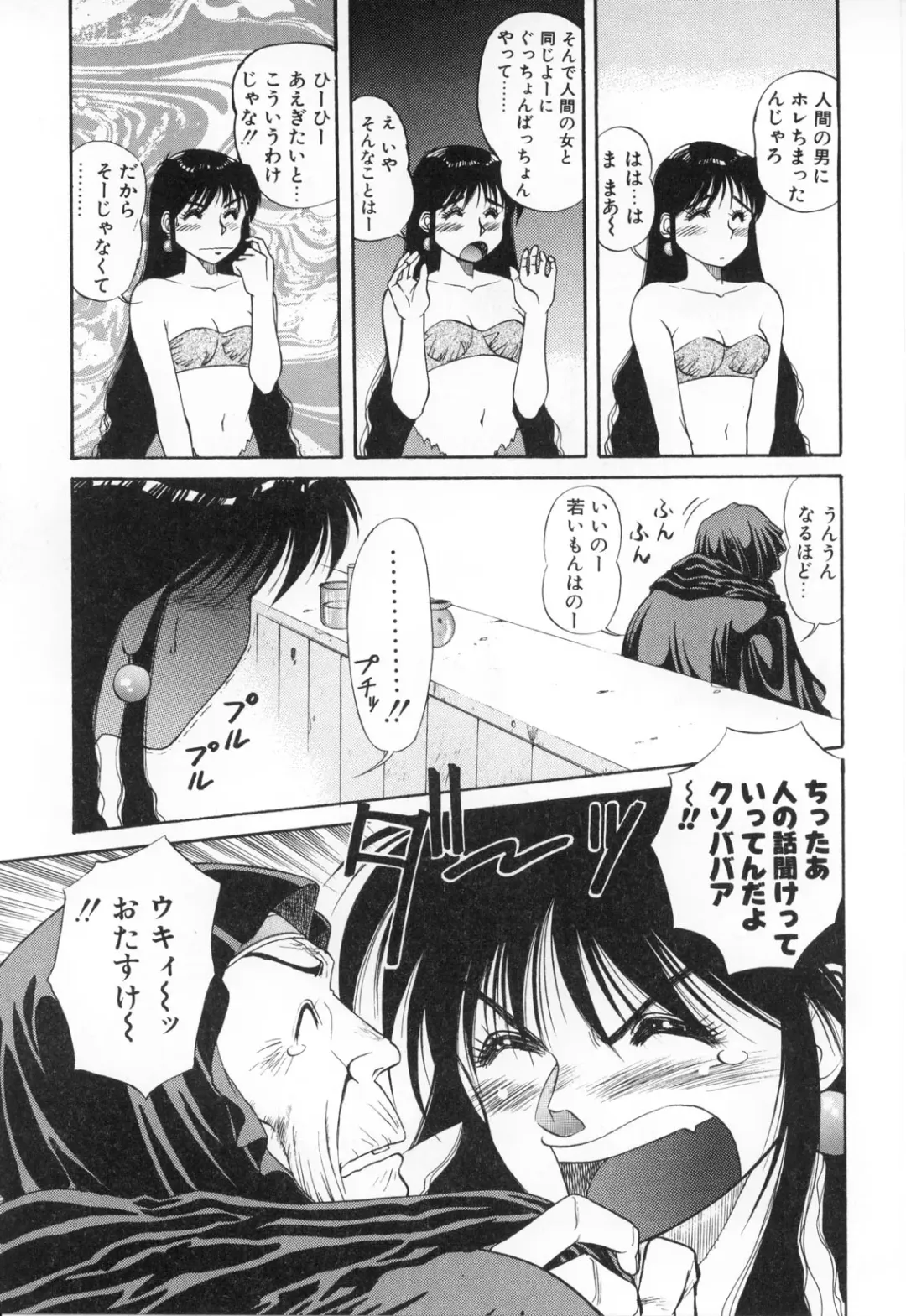 [Dai 25 Hohei Shidan] Oshaburi Musume Fhentai - Page 62