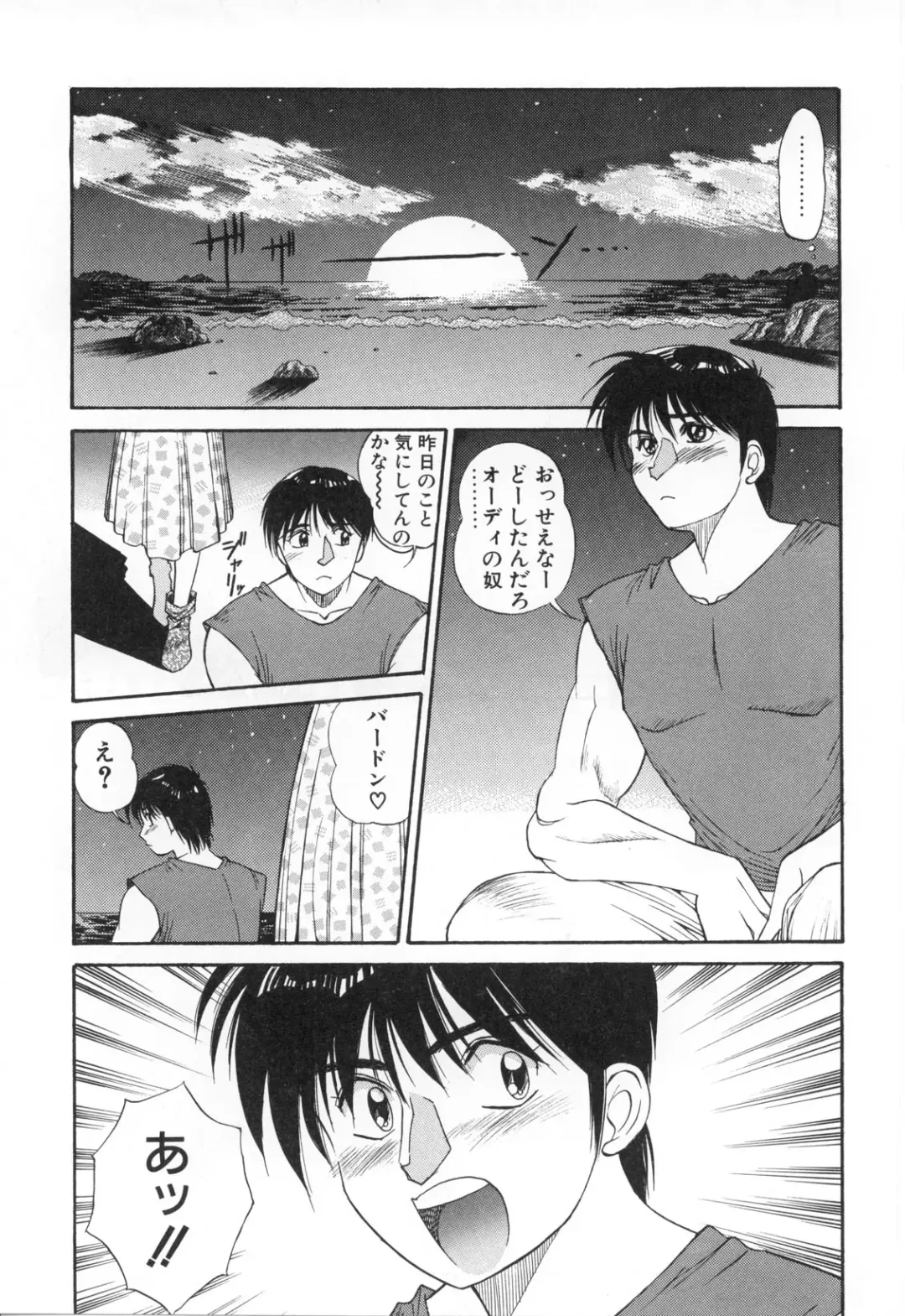 [Dai 25 Hohei Shidan] Oshaburi Musume Fhentai - Page 64